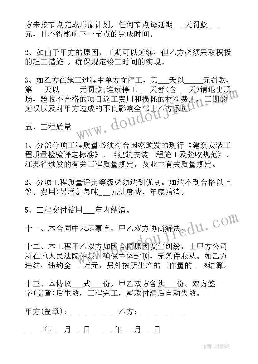 2023年个人劳务合作合同(优质5篇)