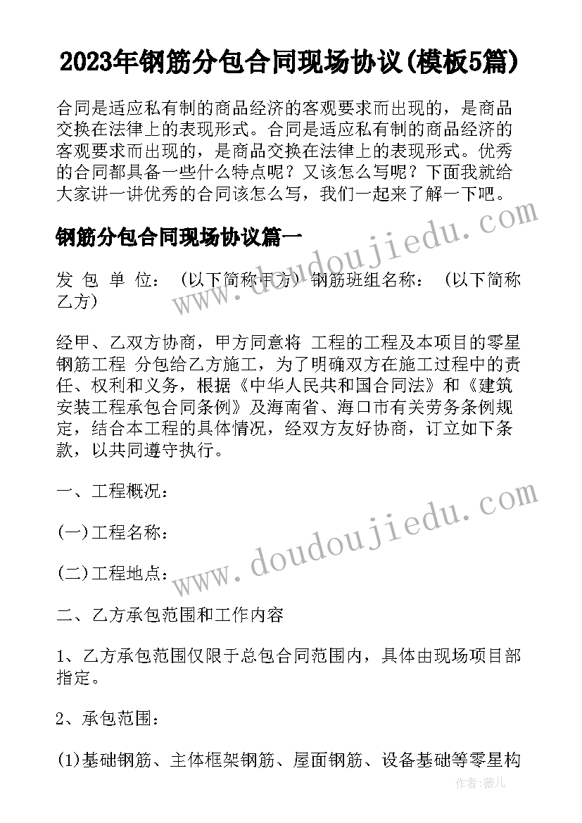 最新发言提纲申论格式(汇总9篇)