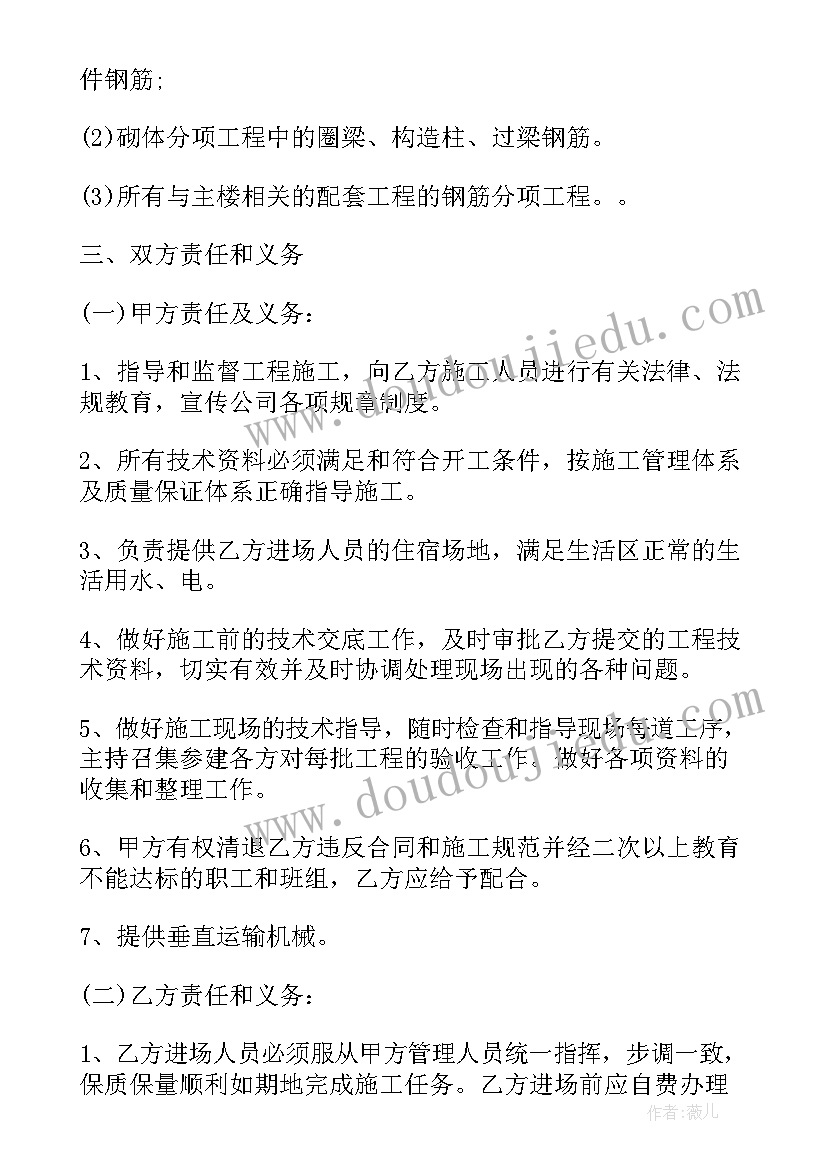 最新发言提纲申论格式(汇总9篇)