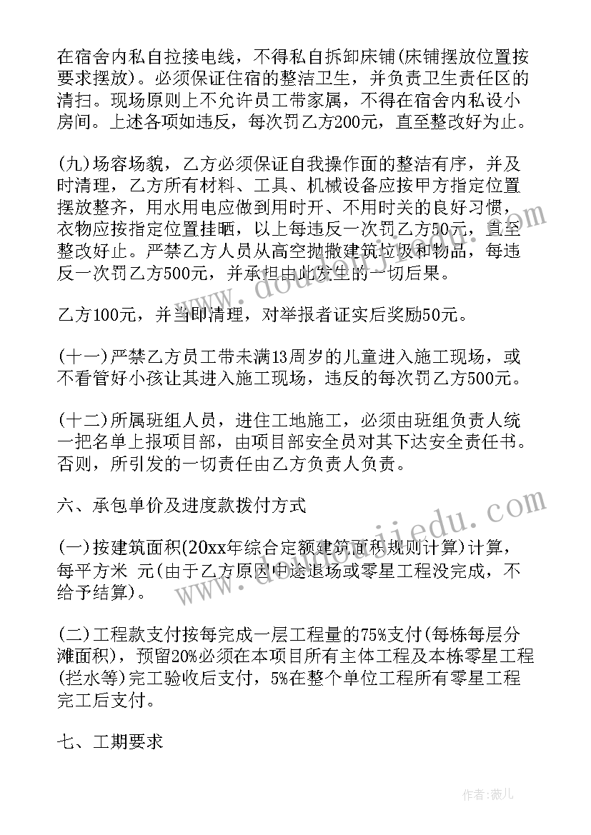 最新发言提纲申论格式(汇总9篇)