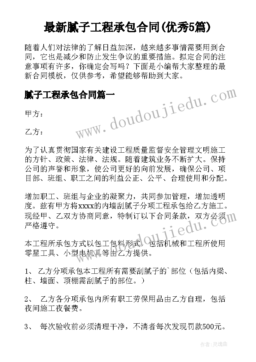 财务决算工作的重要性 财务预决算工作总结(优质5篇)