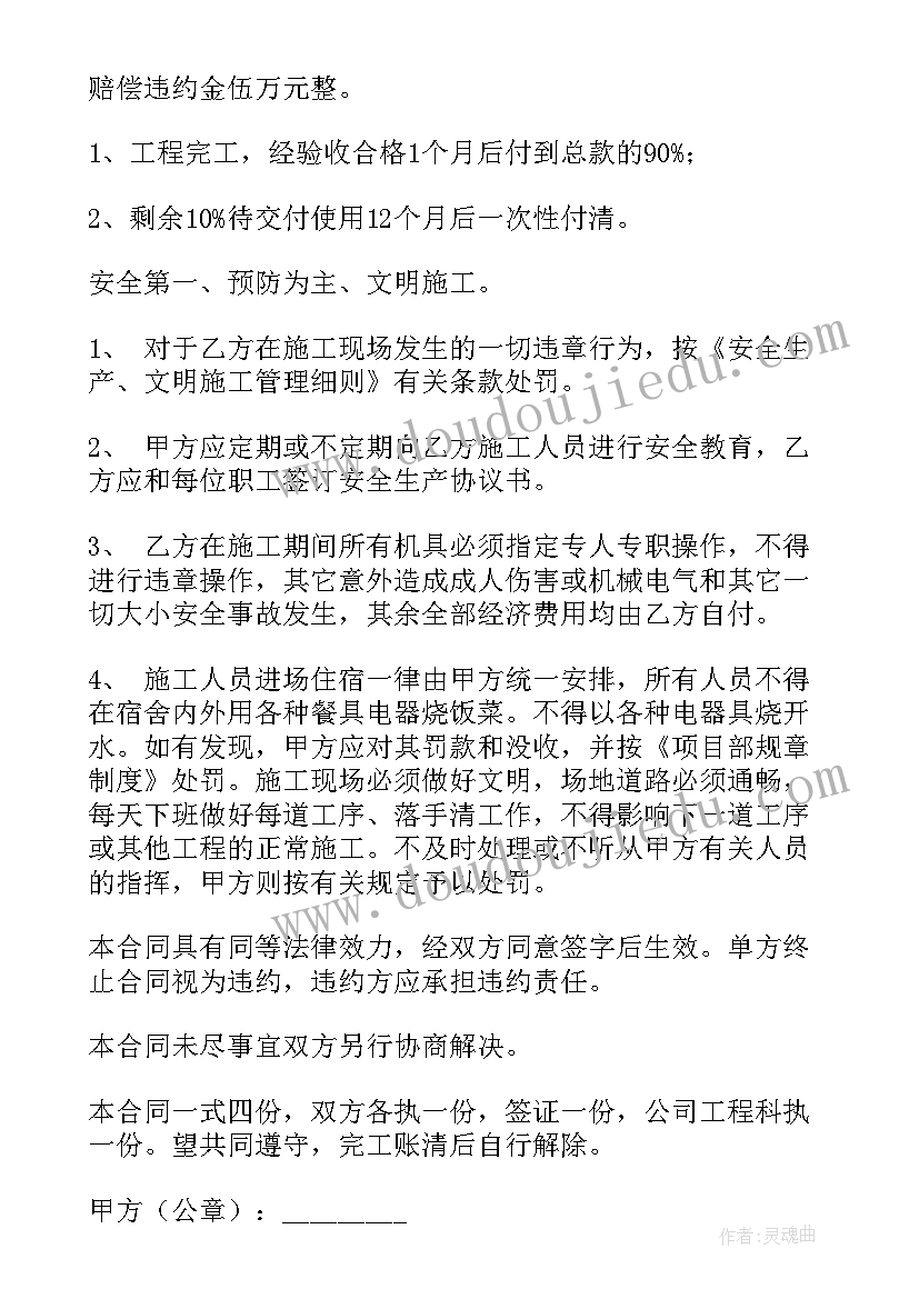 财务决算工作的重要性 财务预决算工作总结(优质5篇)