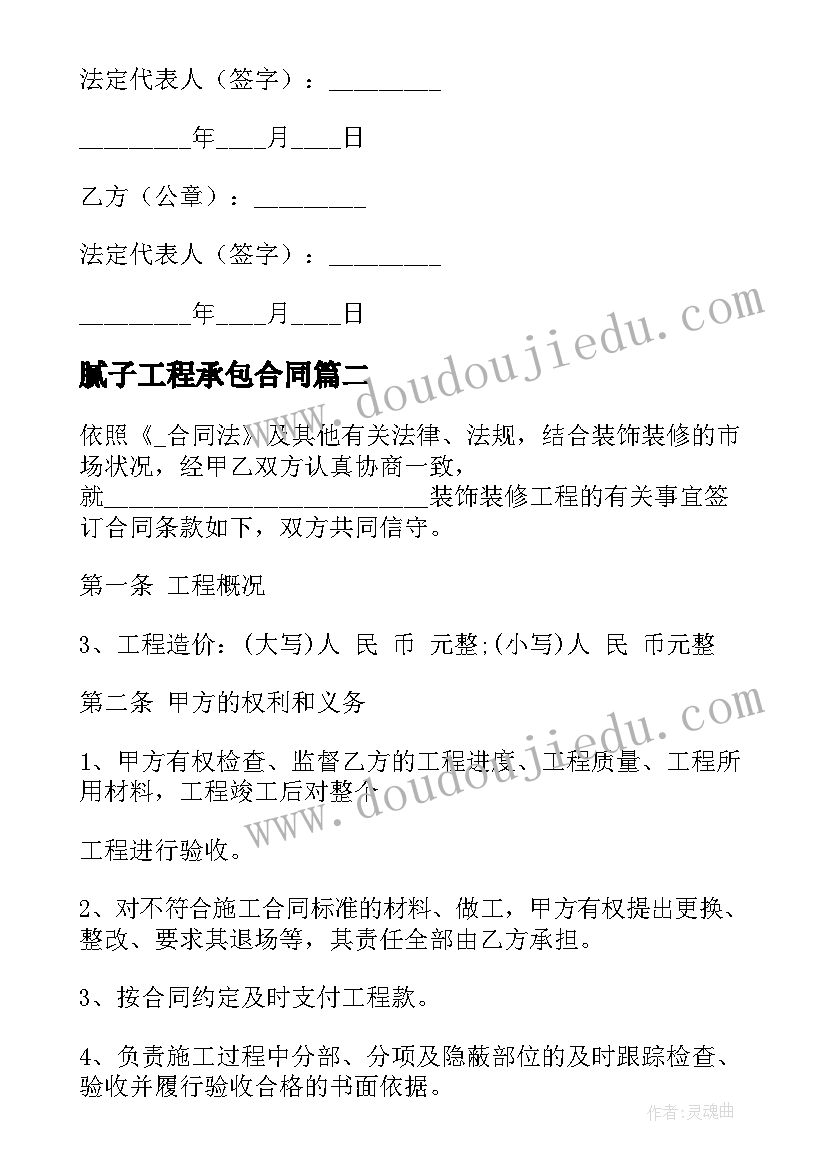 财务决算工作的重要性 财务预决算工作总结(优质5篇)