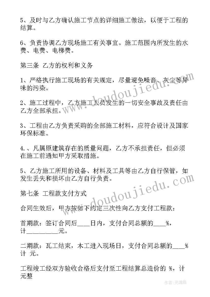 财务决算工作的重要性 财务预决算工作总结(优质5篇)