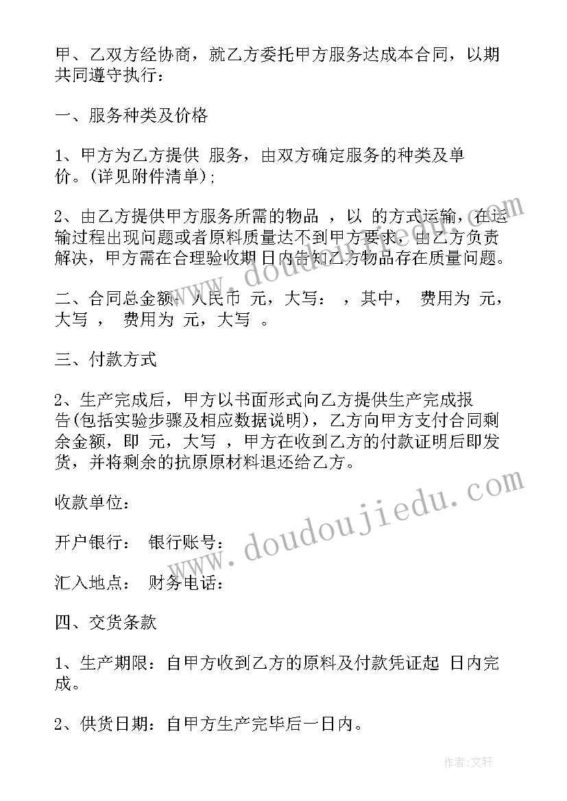 2023年药品安全基础知识专题讲座 药品安全监管党课心得体会(实用10篇)