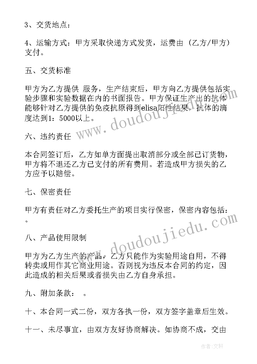 2023年药品安全基础知识专题讲座 药品安全监管党课心得体会(实用10篇)