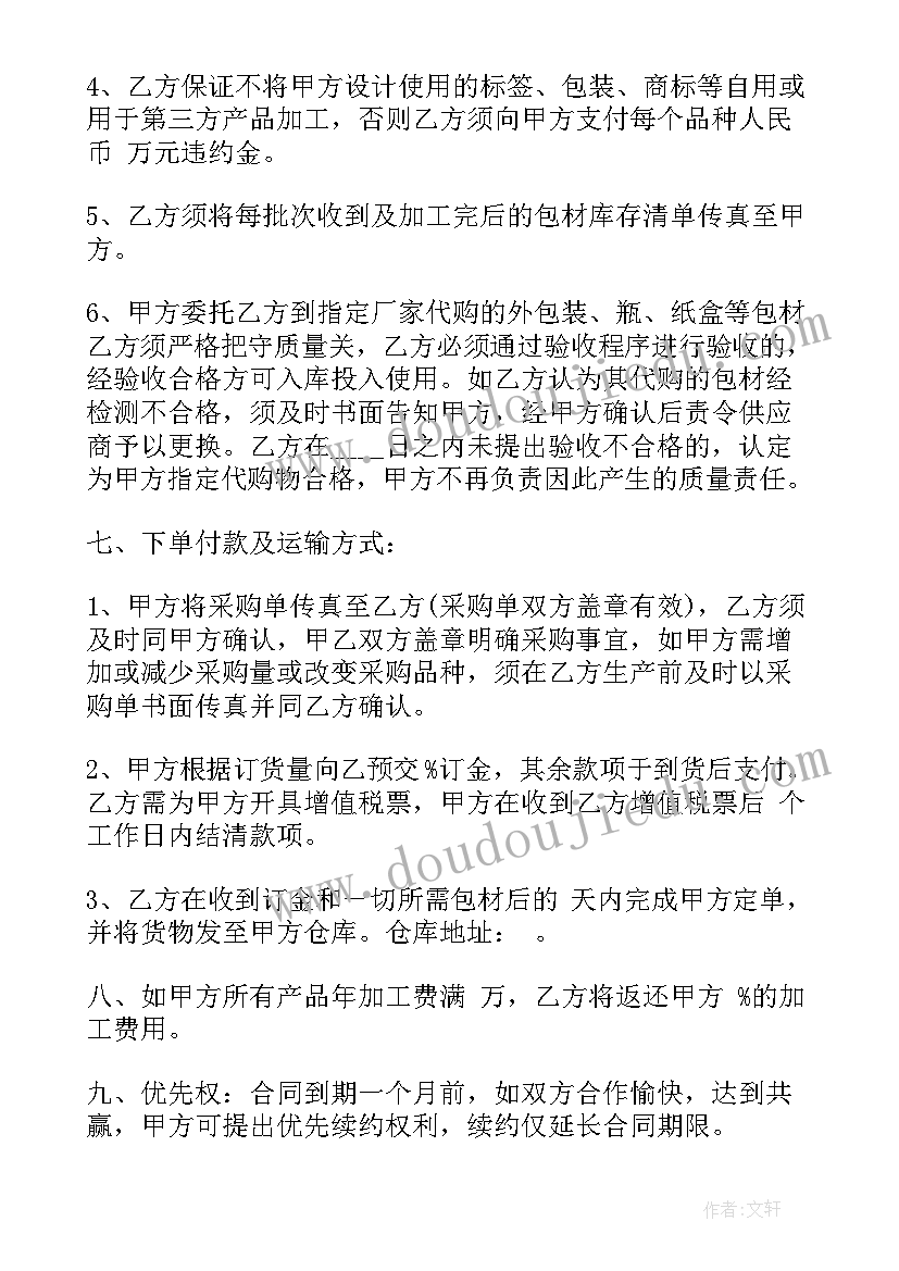 2023年药品安全基础知识专题讲座 药品安全监管党课心得体会(实用10篇)