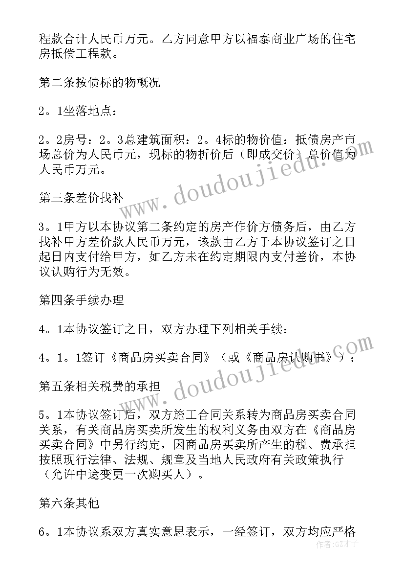 合同欠款纠纷起诉费用多少(实用8篇)