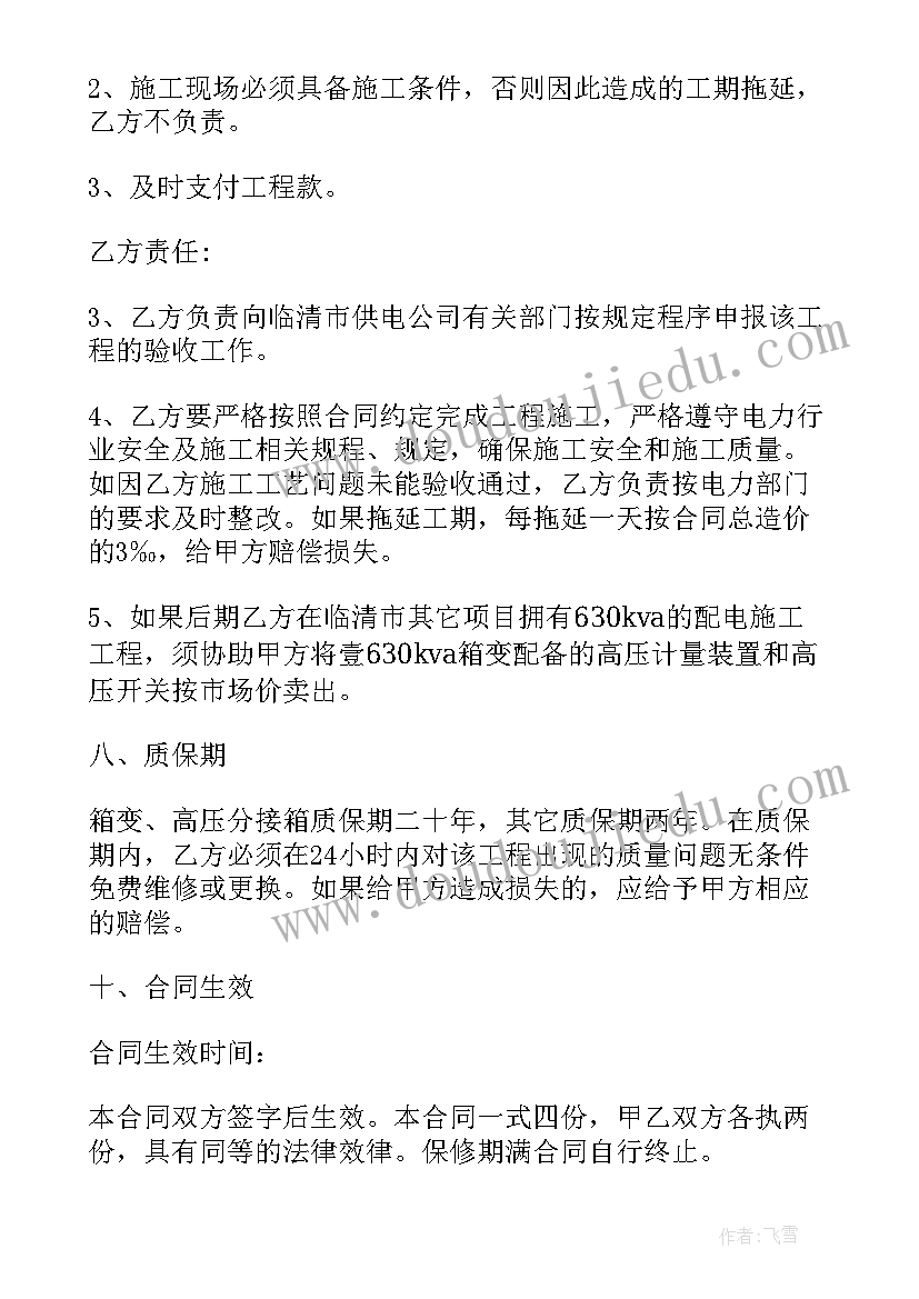 2023年医院信息化平台建设方案(通用7篇)