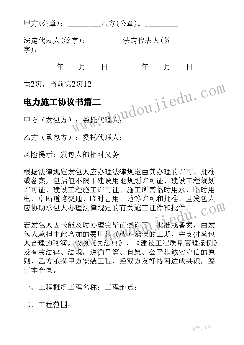 2023年医院信息化平台建设方案(通用7篇)