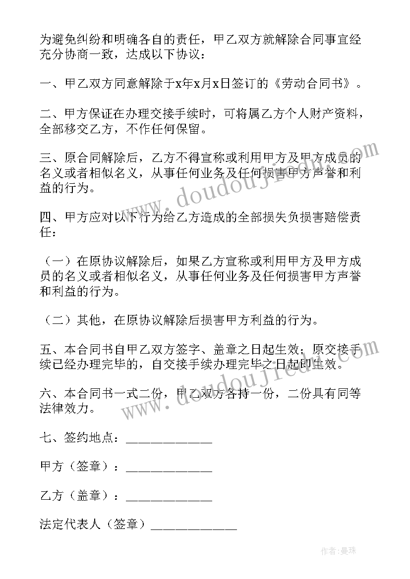 2023年员工升工资申请报告告(汇总9篇)