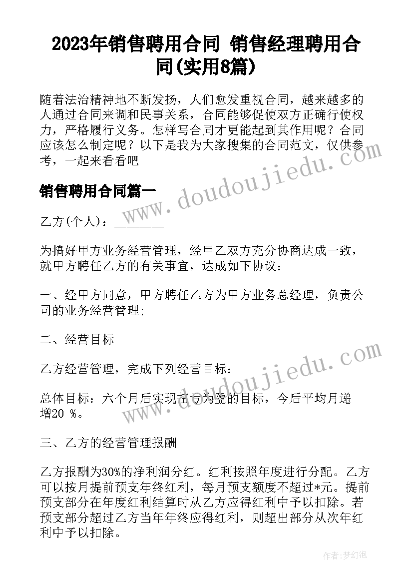 入党个人评价表自我评价 入党积极分子申请表自我评价(精选5篇)