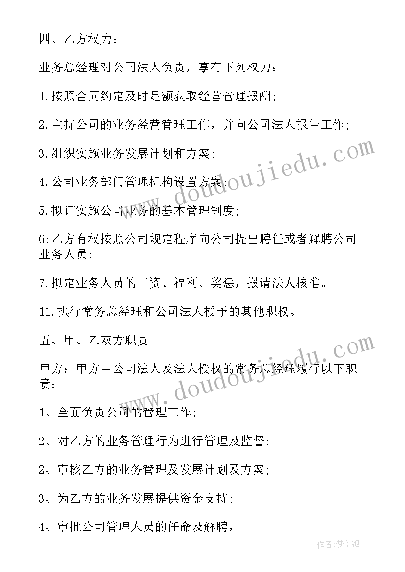 入党个人评价表自我评价 入党积极分子申请表自我评价(精选5篇)