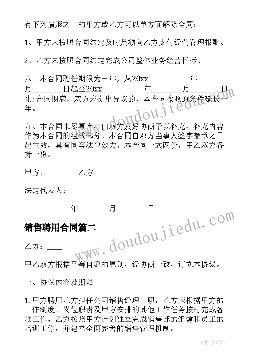 入党个人评价表自我评价 入党积极分子申请表自我评价(精选5篇)