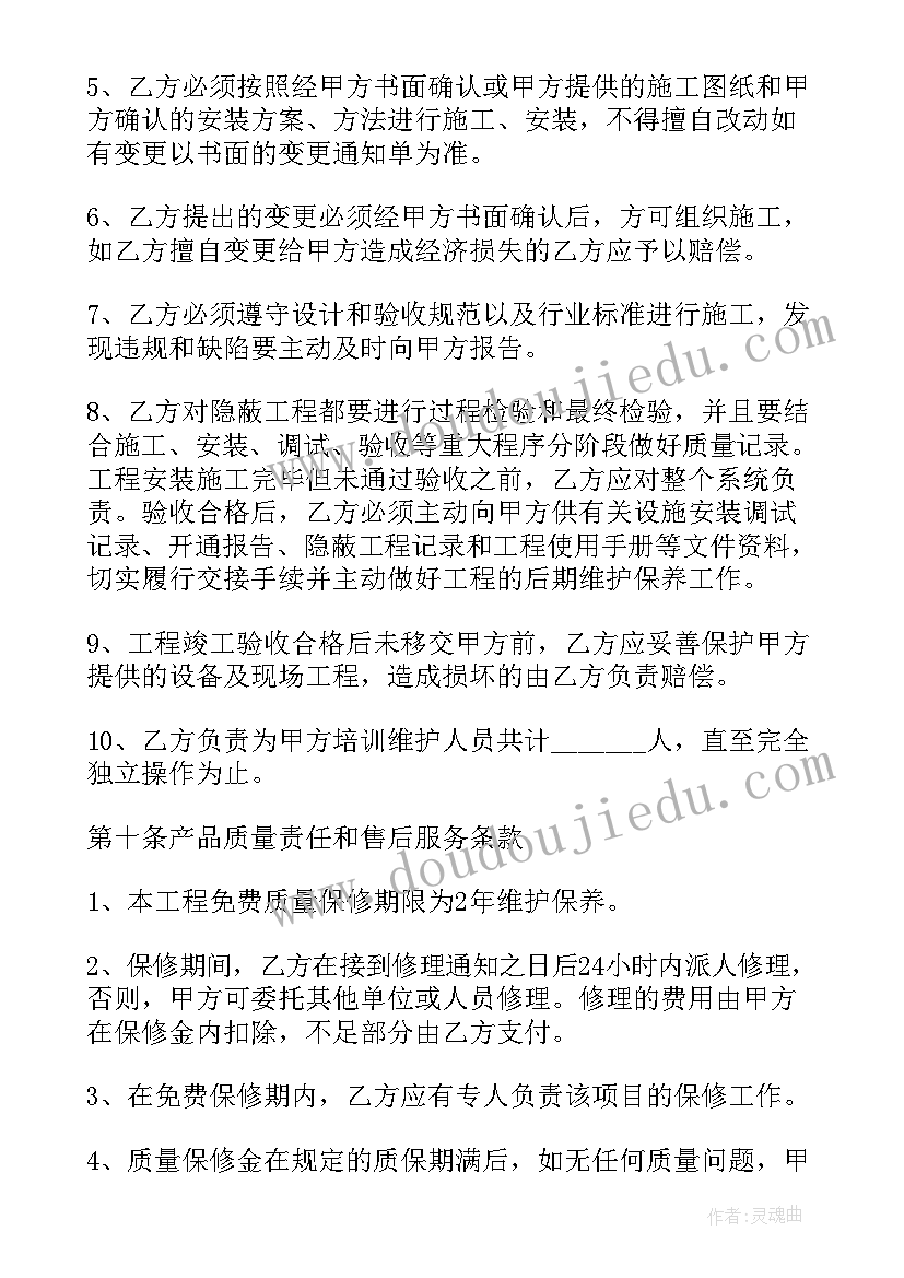 2023年暖气管道改造合同文本(精选5篇)