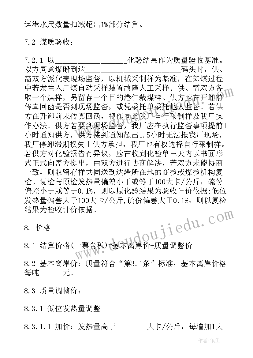 2023年合同签英文名字 中英文借款合同书(优秀5篇)