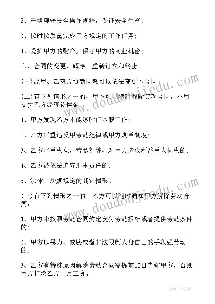 最新消防安全英文标语 消防安全提示语(通用8篇)