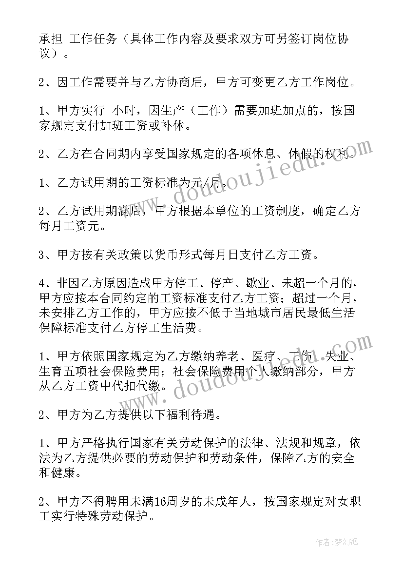 最新消防安全英文标语 消防安全提示语(通用8篇)