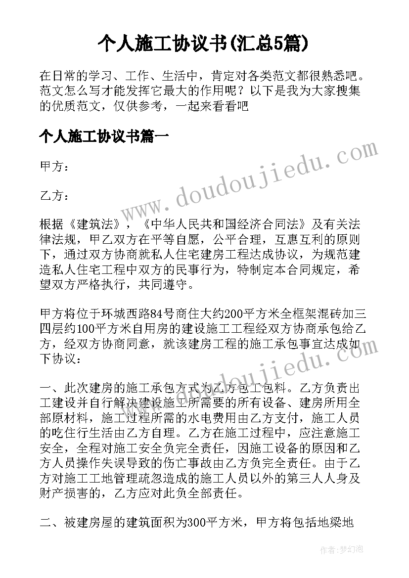 企业领导述廉报告总结 企业领导述职述廉报告(通用5篇)