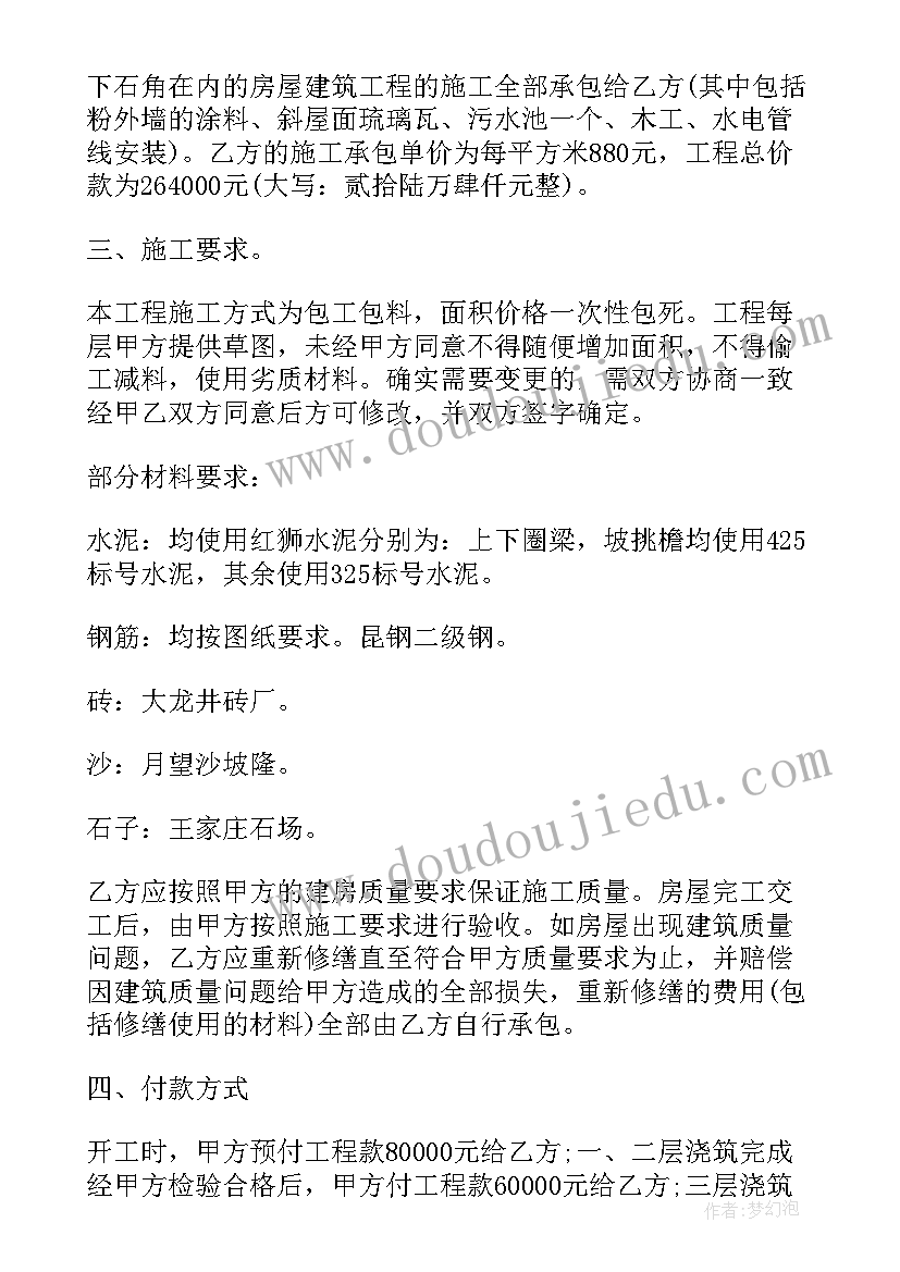 企业领导述廉报告总结 企业领导述职述廉报告(通用5篇)