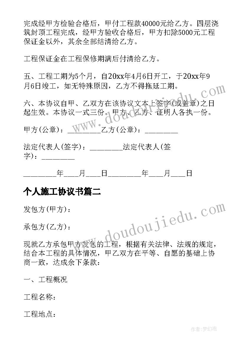 企业领导述廉报告总结 企业领导述职述廉报告(通用5篇)