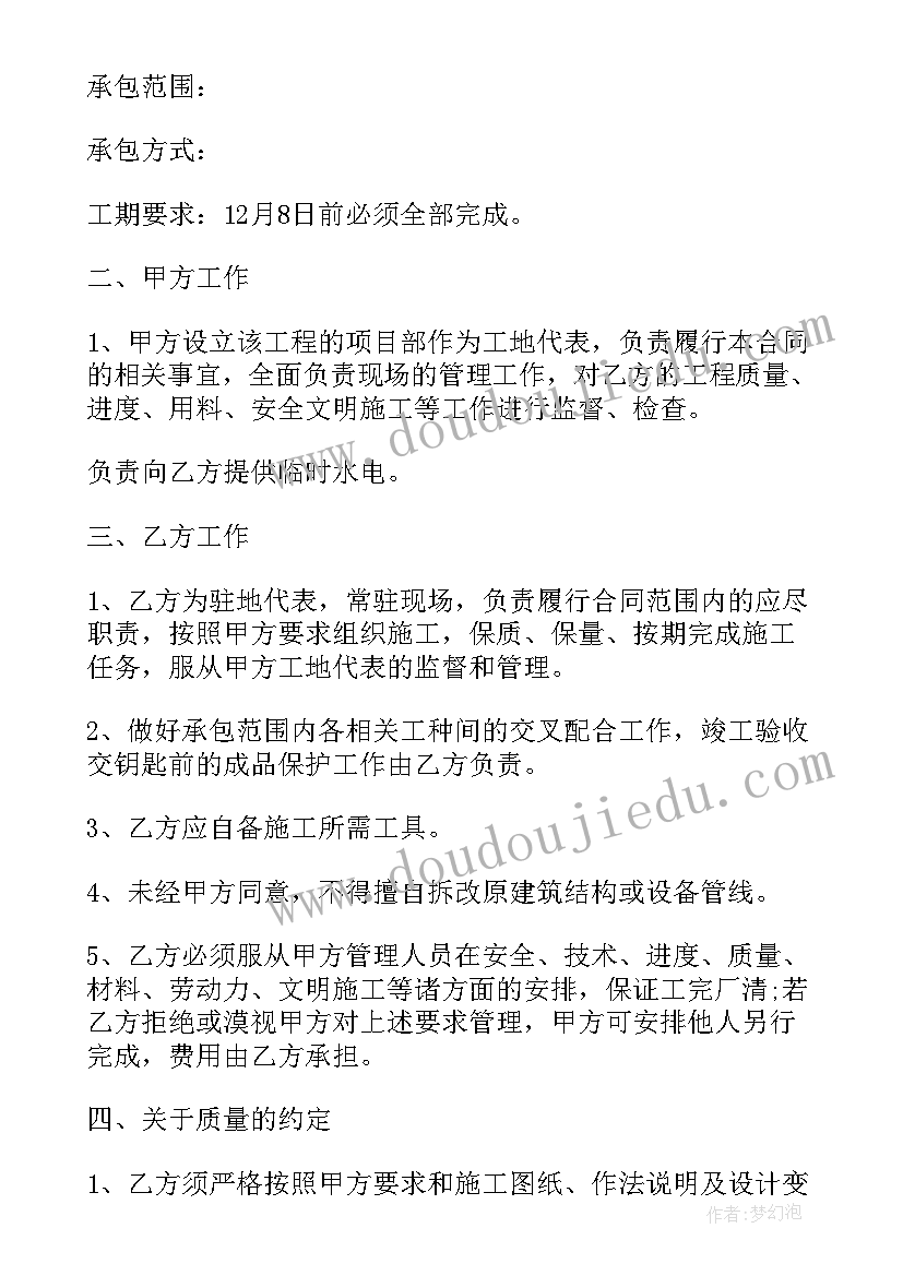 企业领导述廉报告总结 企业领导述职述廉报告(通用5篇)