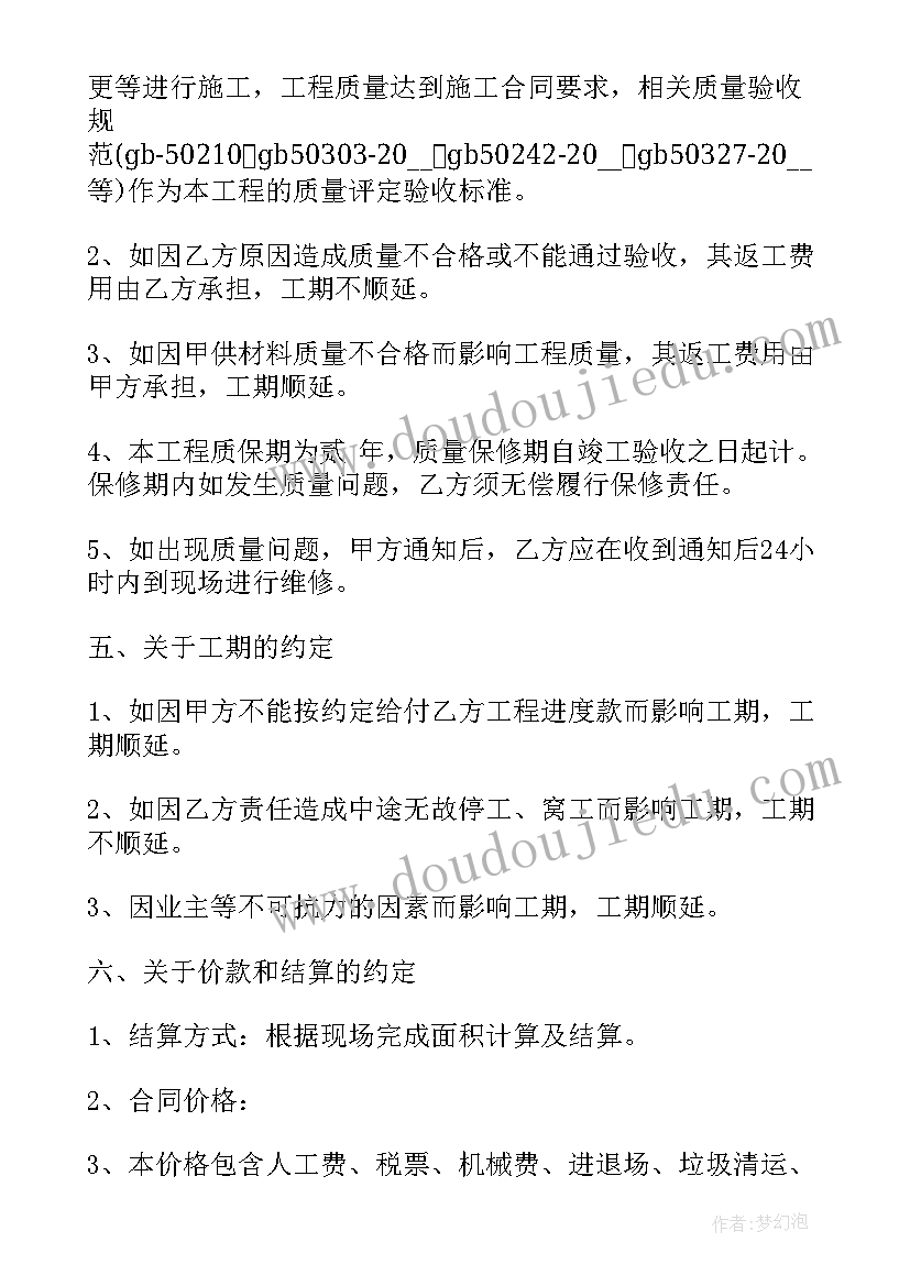 企业领导述廉报告总结 企业领导述职述廉报告(通用5篇)