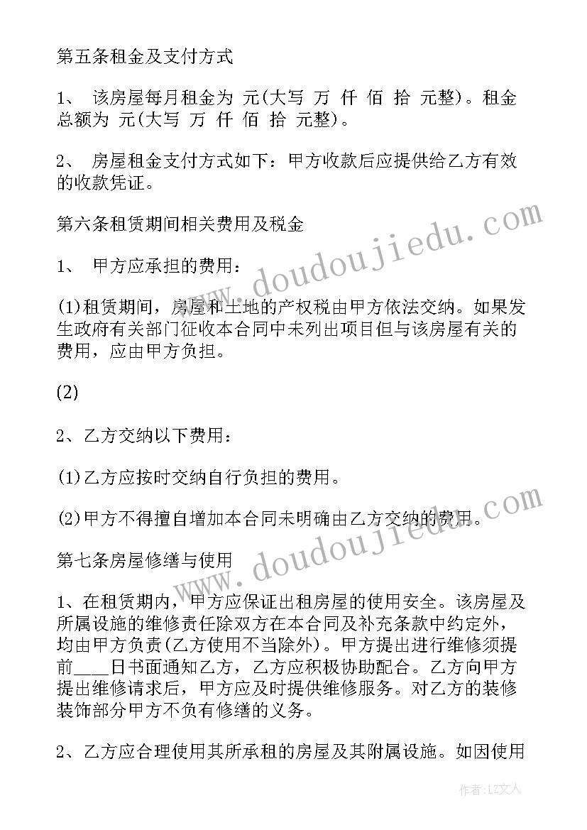 幼儿园师德师风演讲爱心与责任 爱与责任师德演讲稿幼儿园老师(汇总5篇)