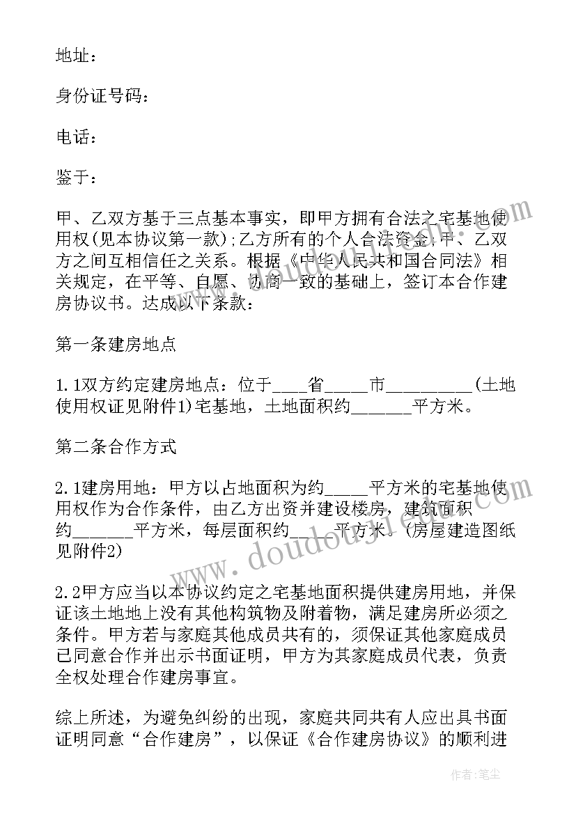 2023年学校年终述职报告PPT(汇总9篇)