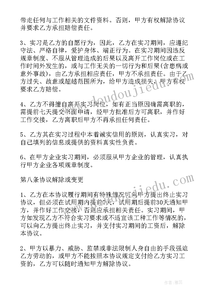 最新高中一学期自我总结(优质5篇)