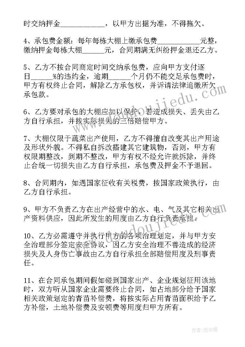 2023年化蝶第二部那口虫小说 化蝶心得体会(通用7篇)