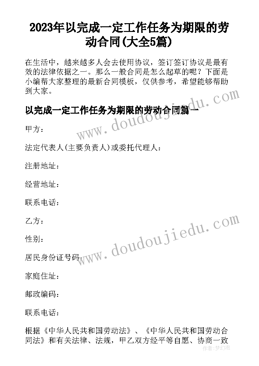 最新加油站管理失职检讨 工作疏忽自我检讨书(汇总5篇)