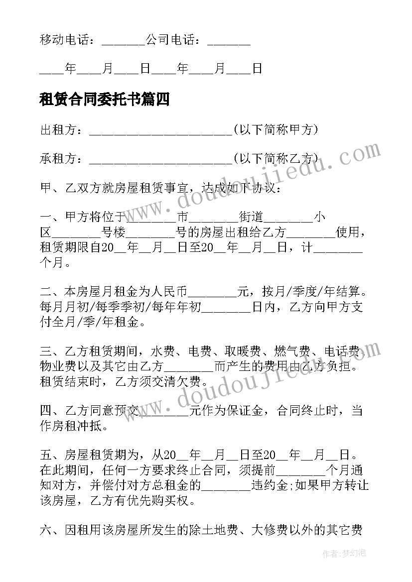 加油站违规操作检讨 工作疏忽自我检讨书(汇总10篇)