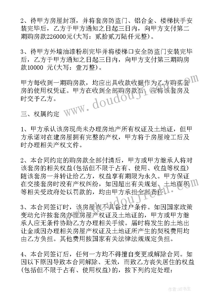 心经by张爱玲 中班点数核心经验心得体会(模板9篇)