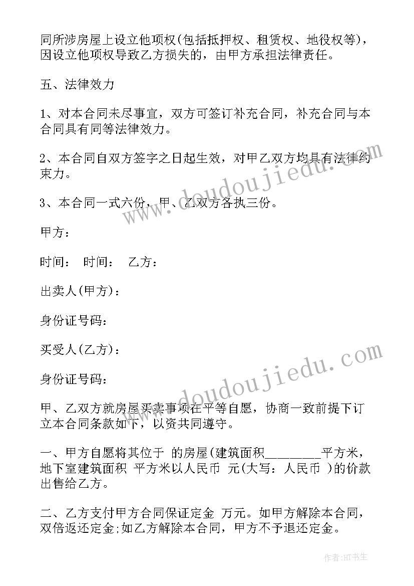 心经by张爱玲 中班点数核心经验心得体会(模板9篇)