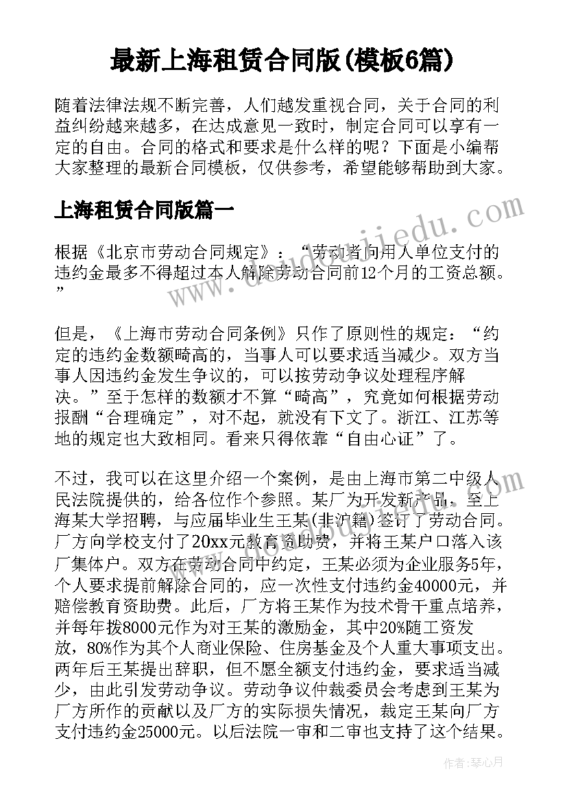 最新自我推销总结(通用6篇)