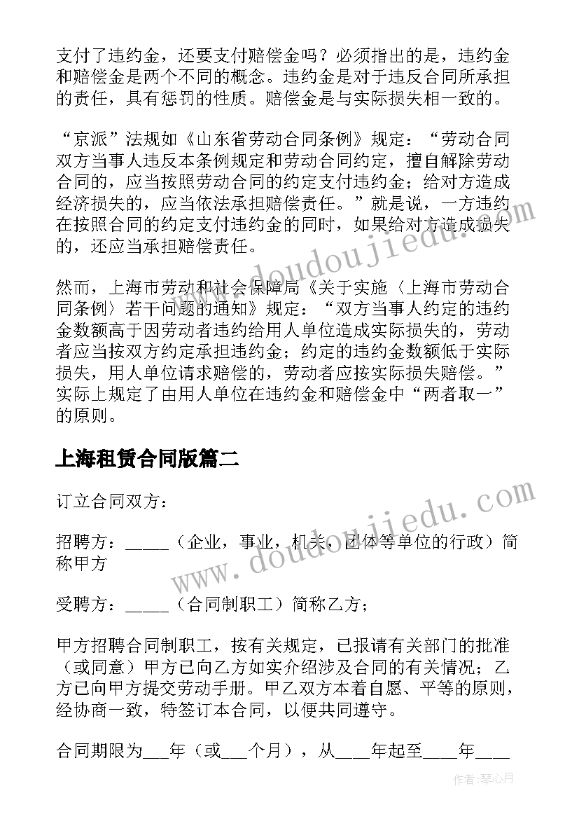 最新自我推销总结(通用6篇)