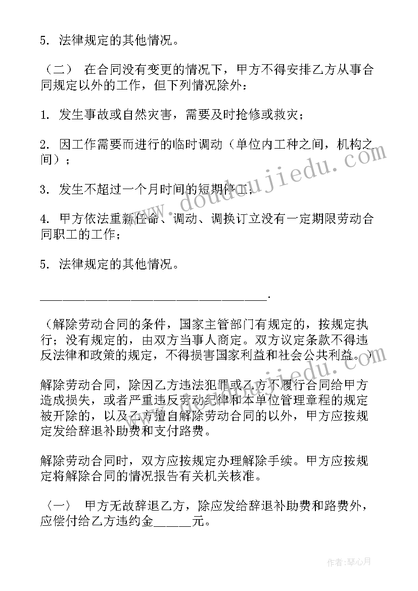 最新自我推销总结(通用6篇)