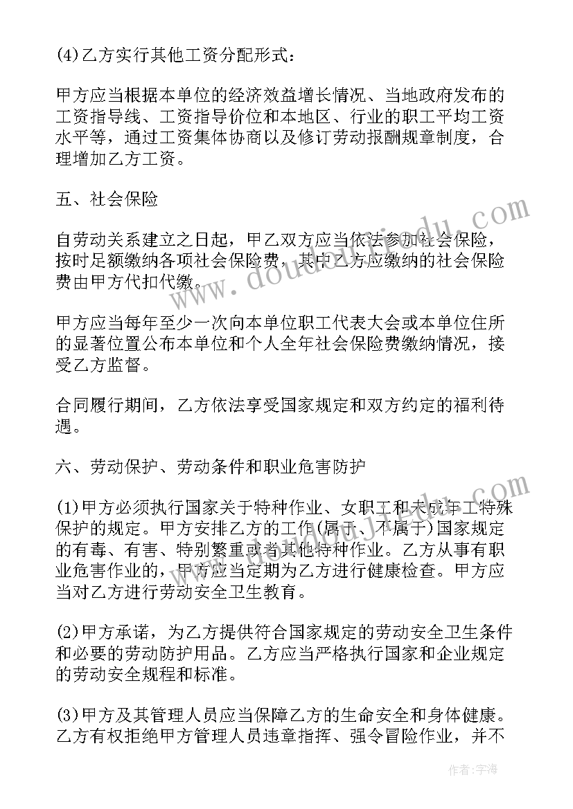 2023年南京仲裁电话号码是多少 南京市租房合同(精选5篇)