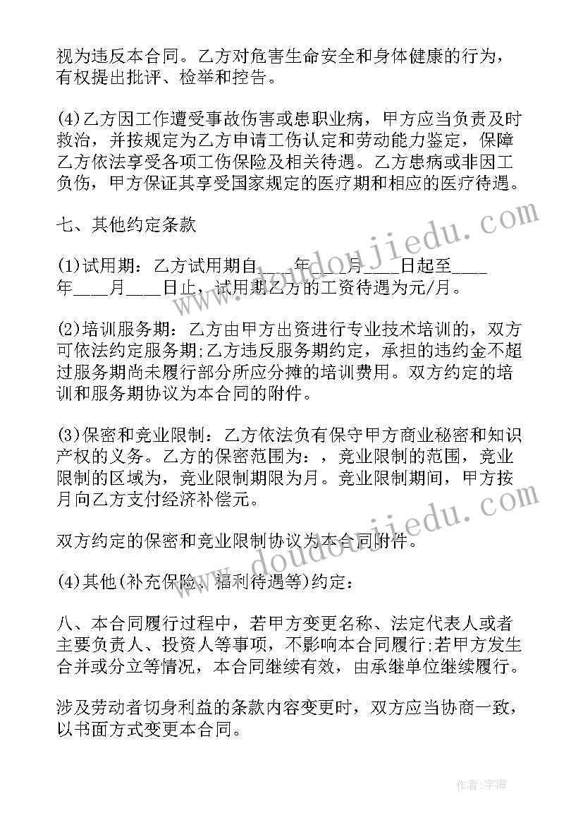 2023年南京仲裁电话号码是多少 南京市租房合同(精选5篇)