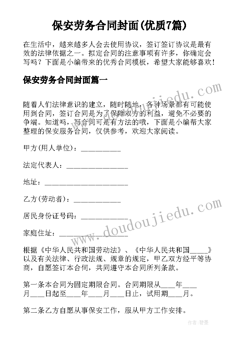 2023年市场监管案件培训心得体会(优质5篇)