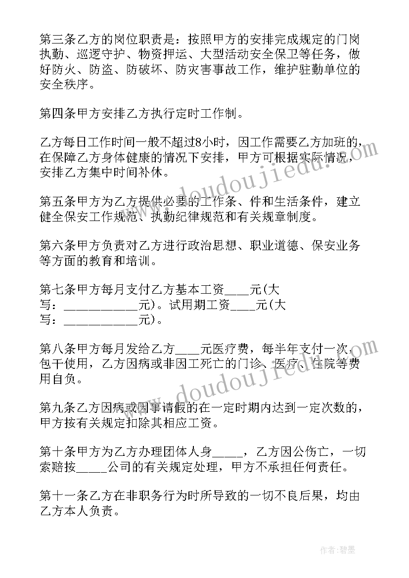 2023年市场监管案件培训心得体会(优质5篇)