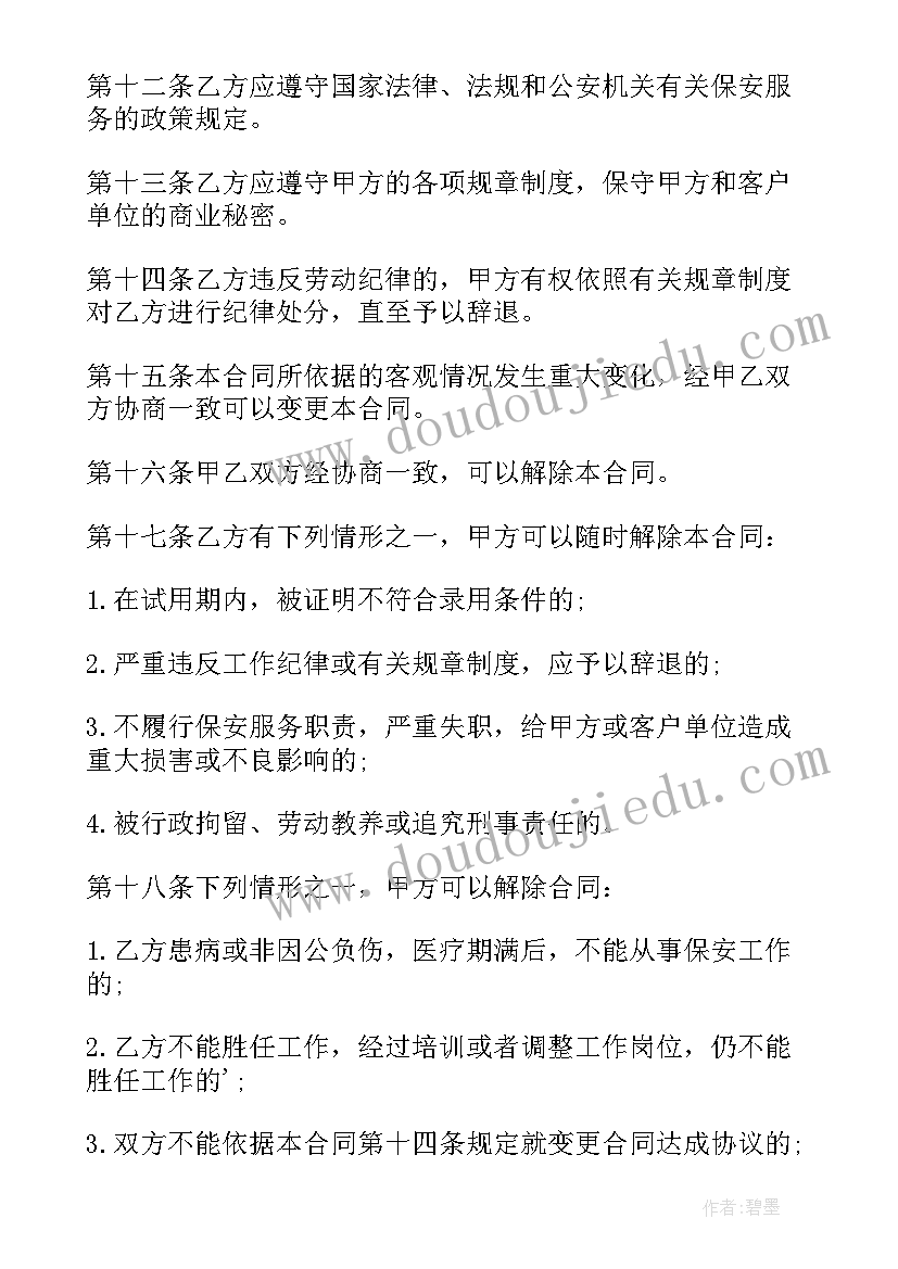 2023年市场监管案件培训心得体会(优质5篇)