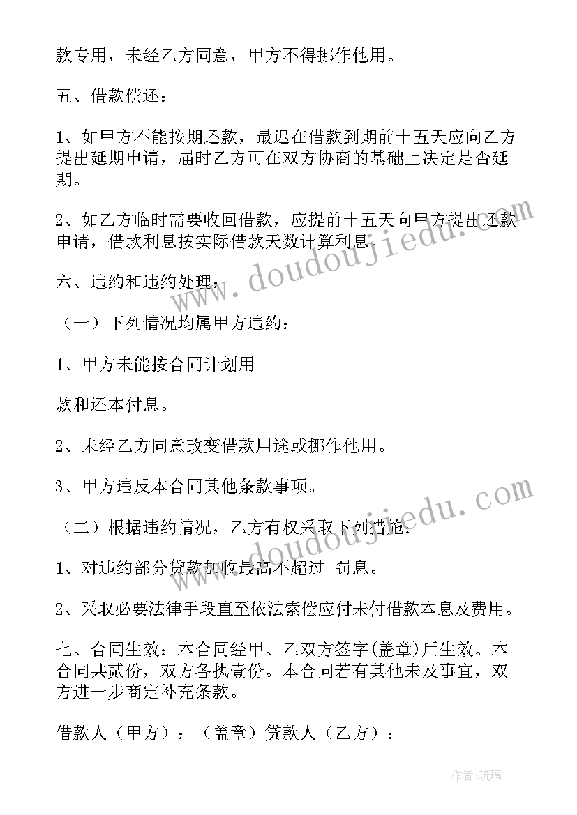 最新土木工程专业技术工作述评报告(实用5篇)