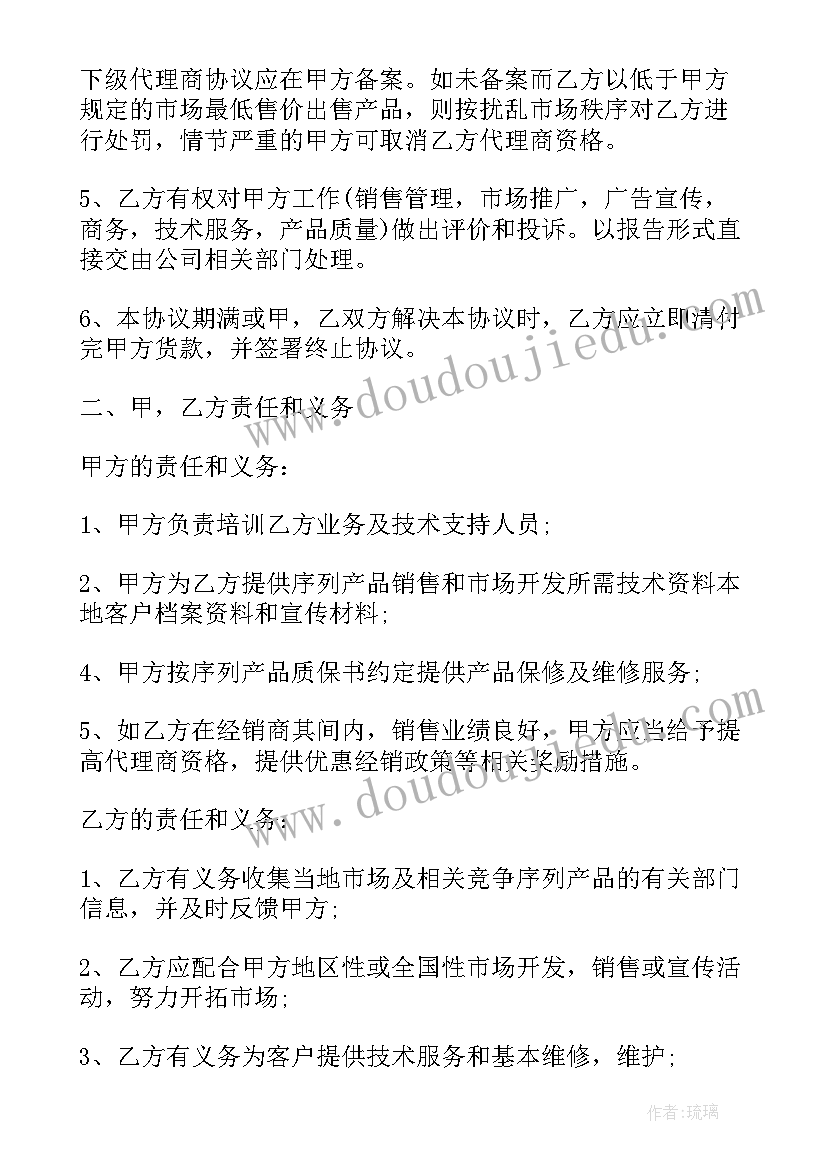 土木工程专业技术总结报告(汇总5篇)