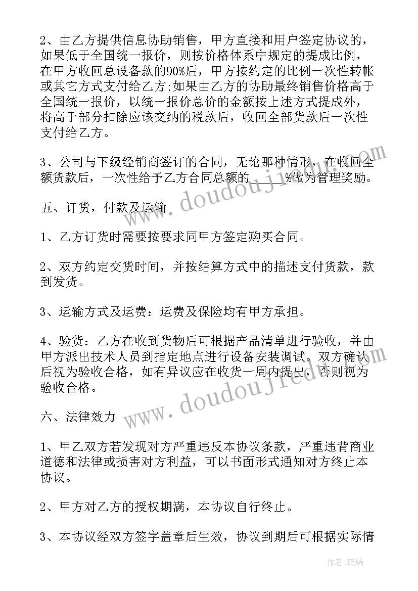 土木工程专业技术总结报告(汇总5篇)