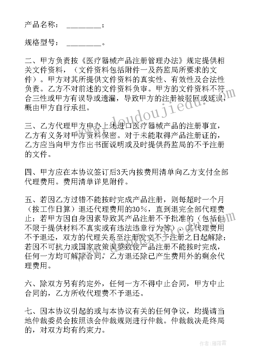 2023年对恩人的祝福语感谢 感恩节送给恩人的祝福语(大全5篇)