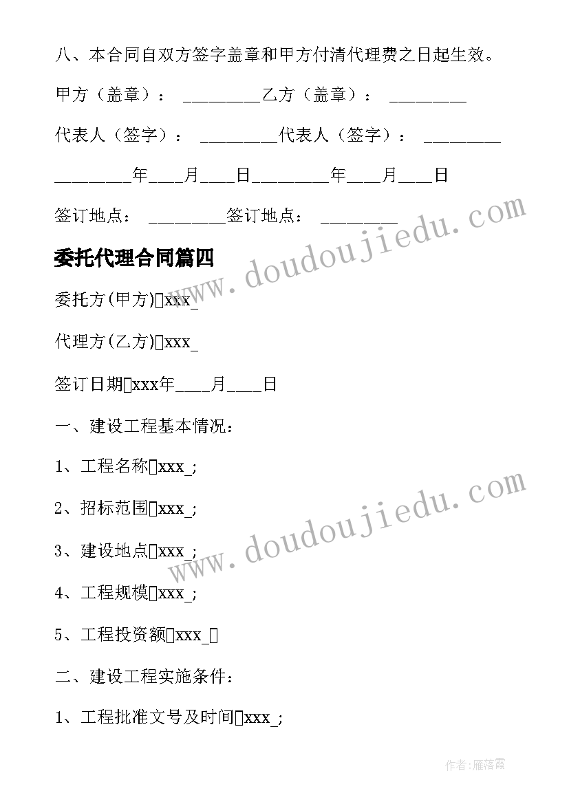 2023年对恩人的祝福语感谢 感恩节送给恩人的祝福语(大全5篇)