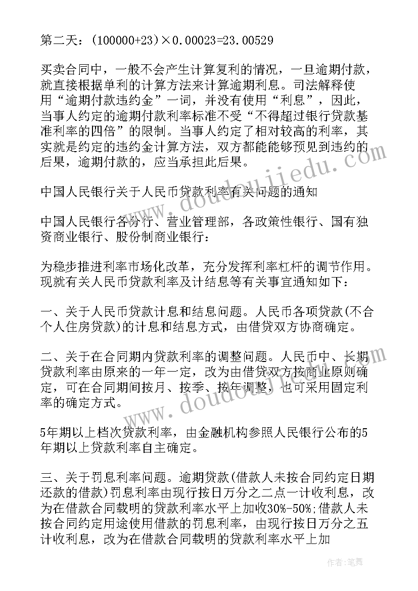 2023年幼儿园保育教育质量评估指南标准版 幼儿园保育教育质量评估指南心得体会(通用5篇)