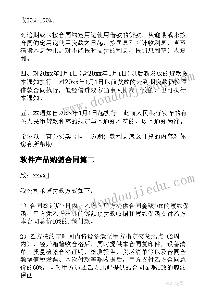 2023年幼儿园保育教育质量评估指南标准版 幼儿园保育教育质量评估指南心得体会(通用5篇)